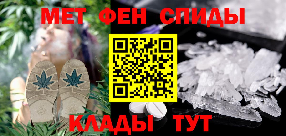 Якутск  АМФЕТАМИН  Amphetamine  Вход с VPN  АМФЕТАМИН VHQ 