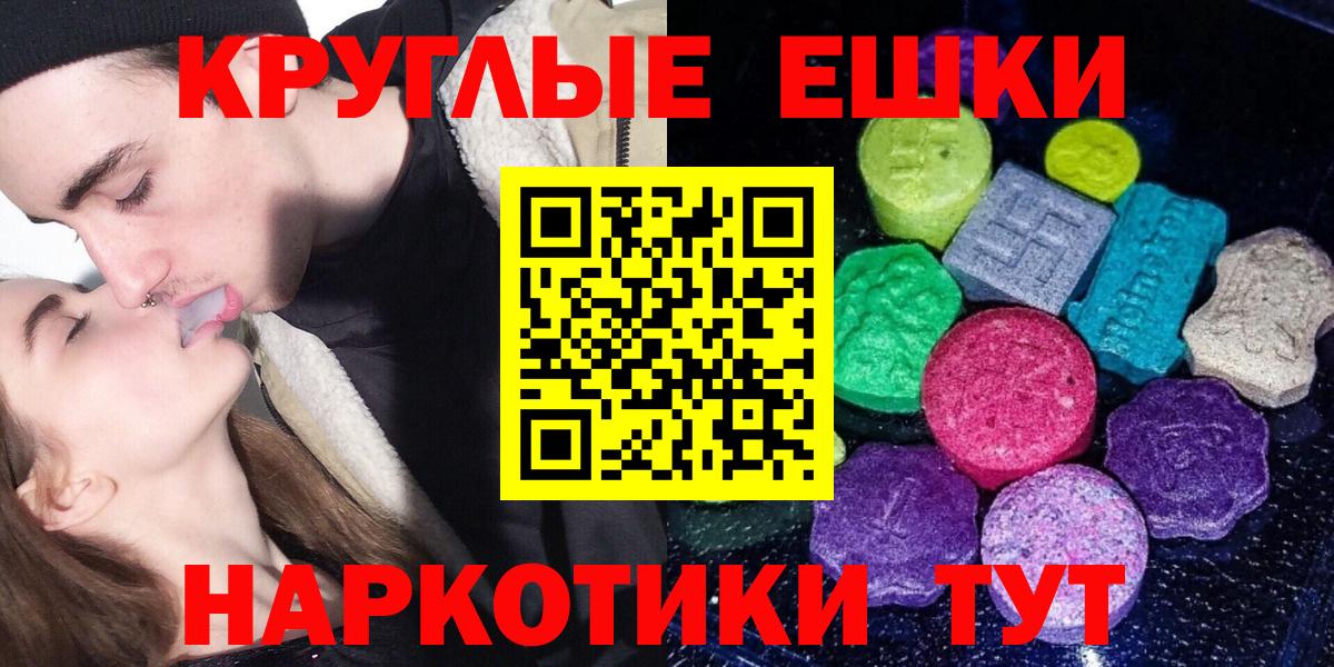 ЭКСТАЗИ бентли Якутск