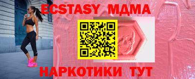 индика Бугуруслан