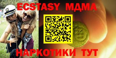 индика Бугуруслан