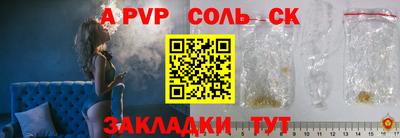 индика Бугуруслан