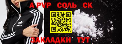 метадон Будённовск