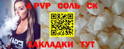 метадон Будённовск