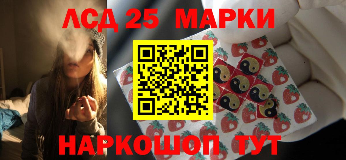 ЛСД экстази ecstasy Якутск