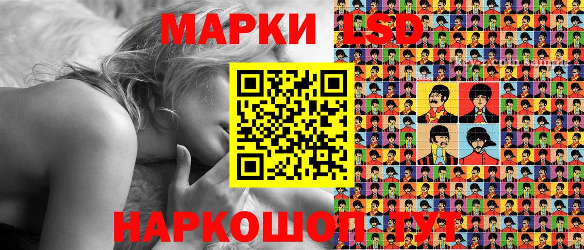 Марки 25I-NBOMe 1,8мг Якутск