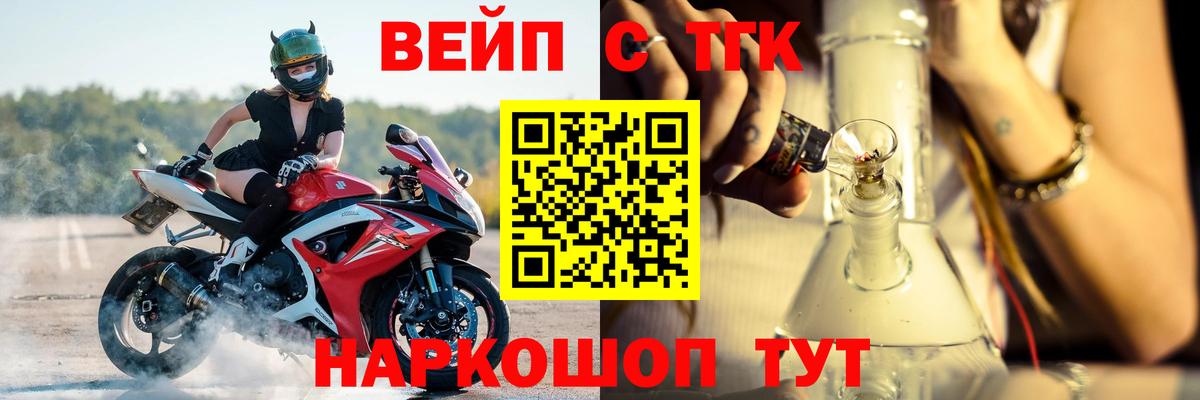 Якутск  сколько стоит  Вход с VPN  ТГК Wax 