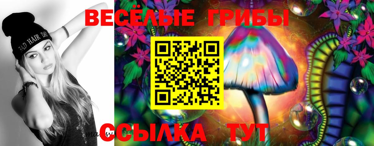 цены   Вход с VPN  Якутск  Галлюциногенные грибы ЛСД 